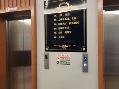 -尚源温泉水汇