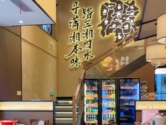 -八碗湘长沙市井菜(坡子街店)