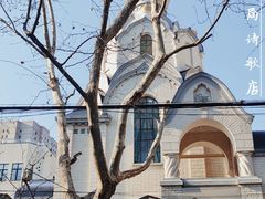 -思南书局·诗歌店