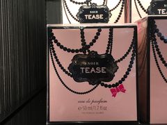 -Victoria's Secret(杭州湖滨银泰in77店)