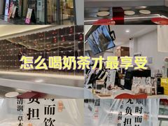 -炖物24章·顺时轻养茶(杭州保利时光里店)