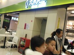 -大米先生(西郊店)