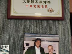 -小大董·烤鸭(王府井apm店)