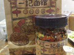 -一记面馆(易发店)