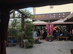 -老鼎万春卤菜(五代传承创始老店)