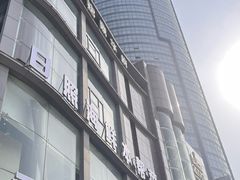 -日照君临天下大酒店