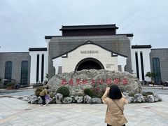 -阳澄湖半岛旅游度假区