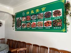 -淑芳饭店