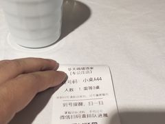 -峨嵋酒家总店(车公庄店)