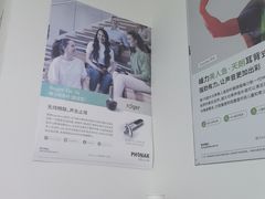 -自然之声助听器·呼吸机(康桥旗舰店)