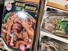 -凤兴鸡煲(宝安海雅店)
