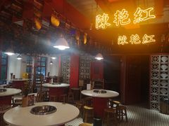 大堂-陈艳红火锅菜·冒菜(簋街店)