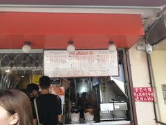 门面-世记咖啡(氹仔外卖店)