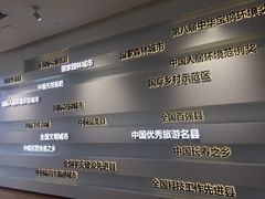 -桐庐规划馆