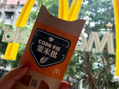 -麦当劳(朗豪坊店)