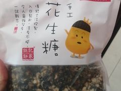 -Pastelaria Koi Kei(威尼斯人K12店)