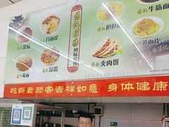 -杨记灌肠(食品街店)