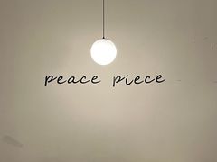 -peacepiece