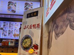 -朱鸿兴面馆(镇湖店)