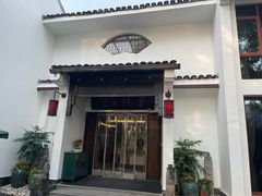 -京杭上院·河景花园餐厅·杭帮菜名店