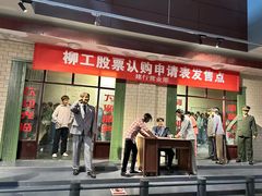 -柳州工业博物馆