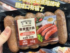 -沃尔玛购物广场(广场路店)