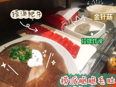 -海底捞火锅(步步高新天地店)