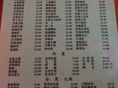 菜单-凡老头米线砂锅(古荡新村西粮站)