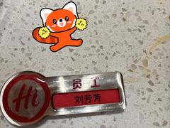 -海底捞火锅(吾悦国际广场店)