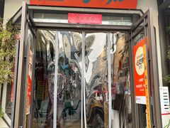 -将军府壹号·鸡毛店(人民公园店)