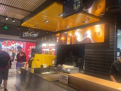 -麦当劳(中山公园龙之梦店)
