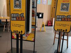 -麦当劳(燕顺路店)