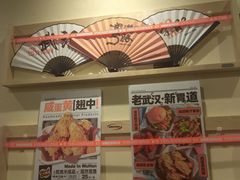 -前进5路汉堡炸鸡(昙华林店)