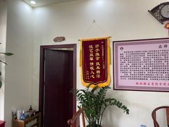 -张钰强中医正骨推拿连锁(唐家人才公寓店)