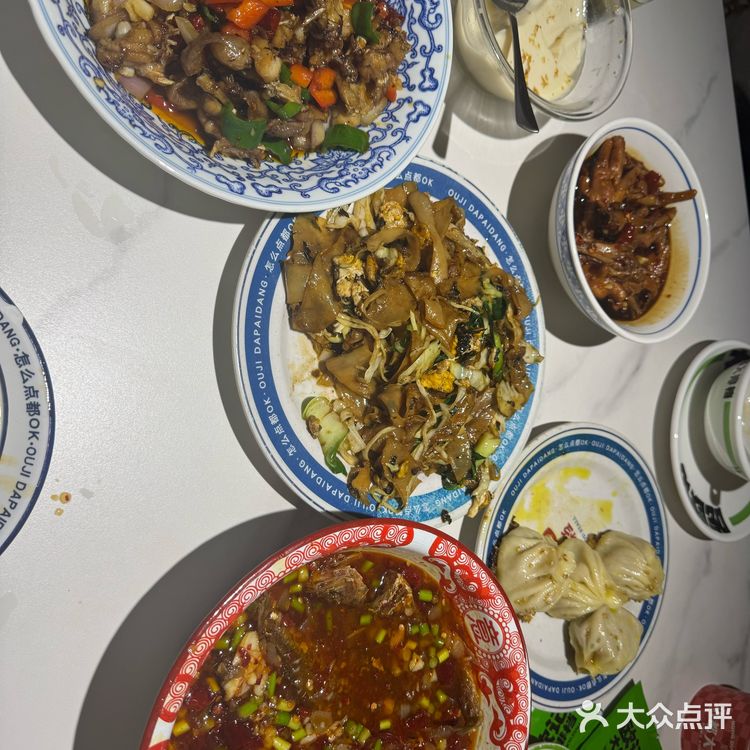 欧记大排档