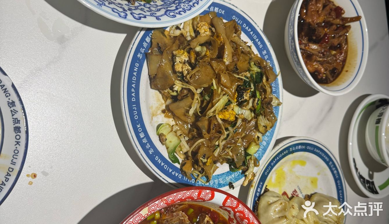 欧记大排档