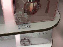 -国药中服免税(北京坊店)