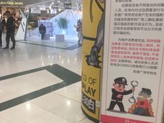 -凯德广场(学府店)