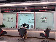 -中国工商银行(建国西路支行)