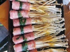 金针菇-四斤烤肉(东戴河孟家店)