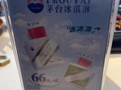 -黔香阁·味(花木店)