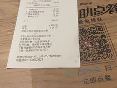 -肯德基(桂林阳朔店)