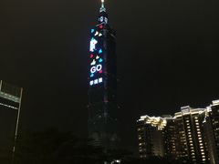 -台北101