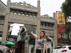-汴河街