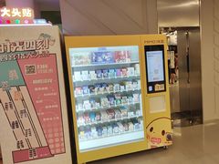 -第一绮丽次元街区