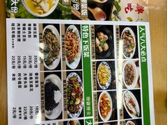 -马姐菜饭馆