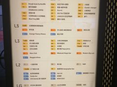 -瑞虹新天地月亮湾