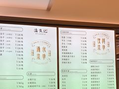 -家宴滇食记·云南家常菜