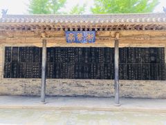 -常家庄园