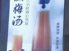 -不是烧烤·武汉大排档(大成路店)